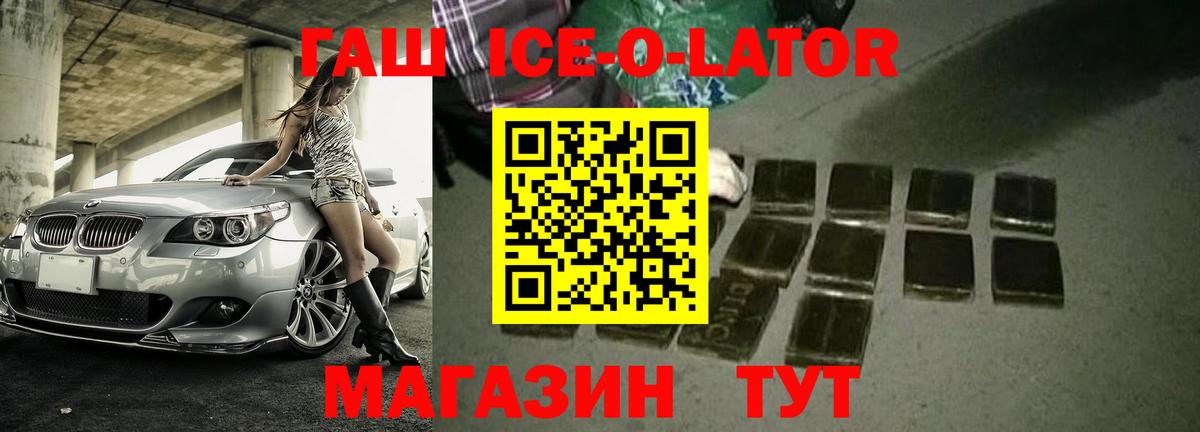 ГАШИШ 40% ТГК Наро-Фоминск