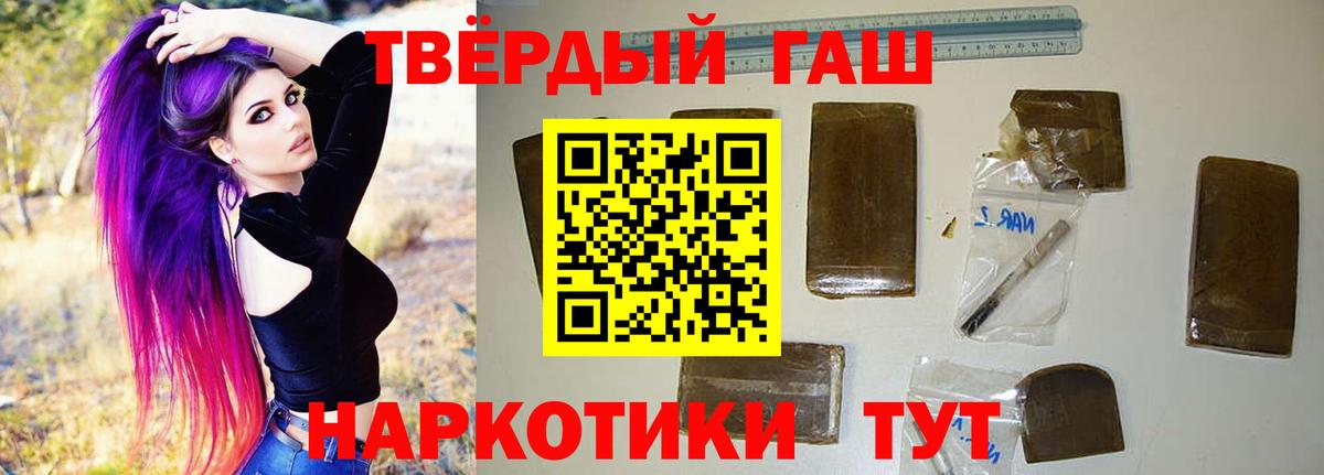 ГАШ индика сатива  Гашиш  Вход с VPN  Наро-Фоминск  где найти наркотики  Гашиш индика сатива 
