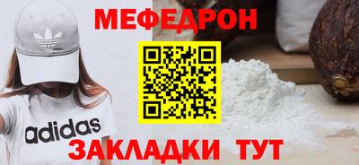 крисы Керчь