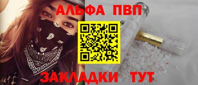 таблы Кизляр