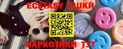 крисы Керчь