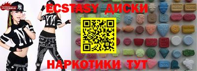 крисы Керчь