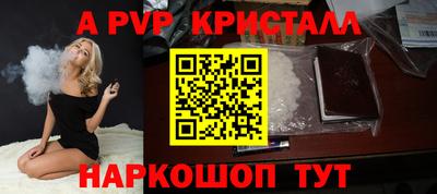таблы Кизляр