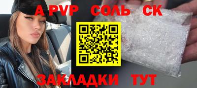 крисы Керчь