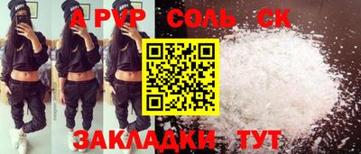 крисы Керчь