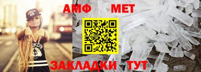 таблы Кизляр