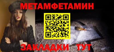 таблы Кизляр