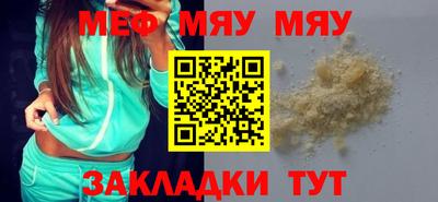 таблы Кизляр