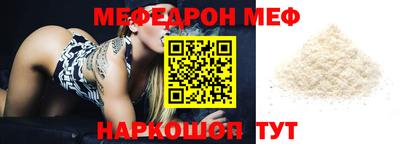 таблы Кизляр