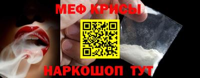 крисы Керчь