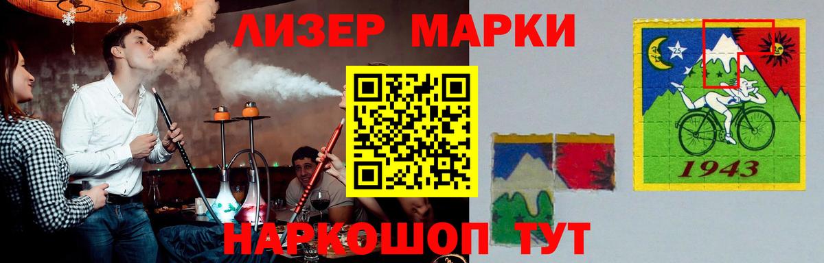 LSD-25 экстази кислота  ЛСД экстази кислота  Вход с VPN  OMG зеркало  Наро-Фоминск 