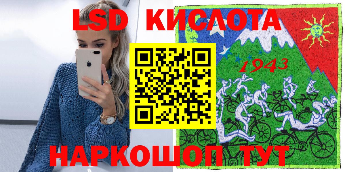 Марки NBOMe 1,5мг Наро-Фоминск